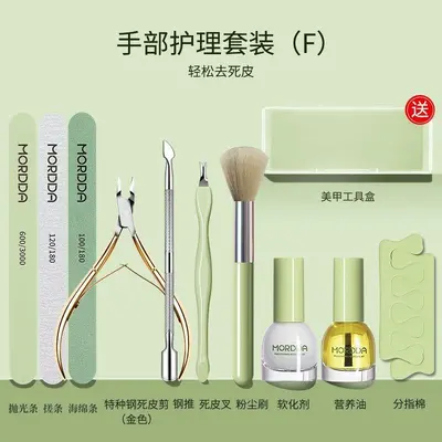Manicure tool set with steel pusher, scissors and sanding strips - 12