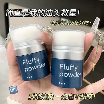 RICH BEAR Fluffy Magic Light Volumizing Powder for Hair, Oil-Control Fluffy Powder for Bangs, Hair Oil Absorbing Dry Shampoo Powder - 4