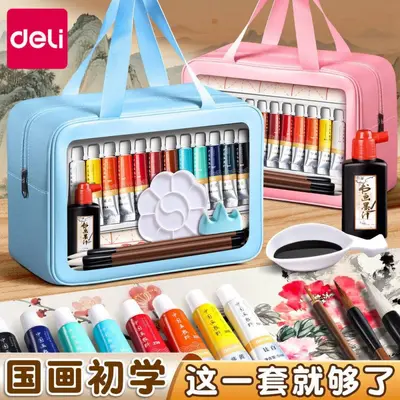 Deli Chinese Ink Painting Beginner Set - 2