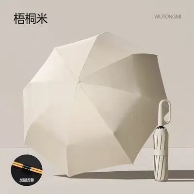 8-Rib Automatic Umbrella, Rain and Sun Use, UV Protection, for Men and Women