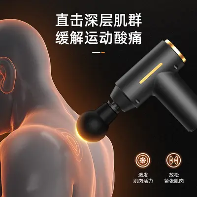 Mini Massage Gun for Muscle Relaxation, Smart Electric Vibration - 3
