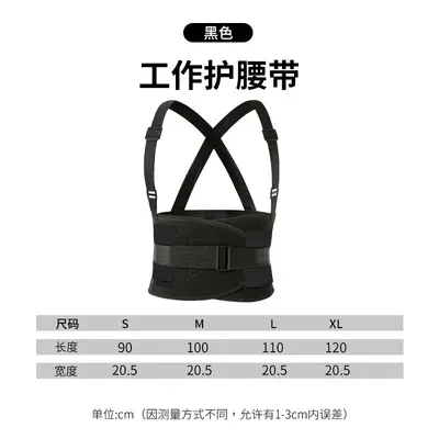 Men's Sports Lumbar Support Belt with Sweat Corset for Running and Work - 11