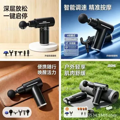 Cold and Hot Compress Fascia Gun, Portable Small Massager - 5