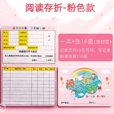 Children's Reading Log Book, Reading Record Register, Check-In Book for Students with Poin - 12