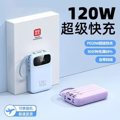 3C-Zertifizierung 22,5W Super-Schnellladung Mini-Powerbank mit integriertem Kabel 20000mAh Kapazität mobile Stromversorgung Blitzladung