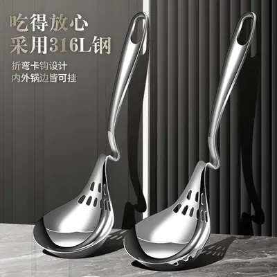 316L Stainless Steel Wall-Mounted Cooking Spoon with Hook, Multi-Purpose
