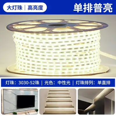 Led ışık şeridi 220v oturma odası ev tavan üç renkli yumuşak ışık şeridi açık süper parlak kendinden yapışkanlı ışık şeridi su geçirmez hat ışığı - 9