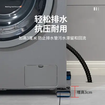 Washing machine and refrigerator base, portable, heightening stand - 6