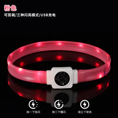 LED Pet Light-Up Collar, TYPE-C Rechargeable Silicone, USB Flashing Dog Collar - 11