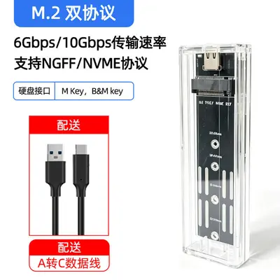 M.2 SSD Enclosure NVMe/SATA Type-C 10Gbps Transparent - 11
