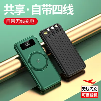 20,000 mAh super large capacity wireless charging portable mobile power bank with built-in cable - cross-border new model.
