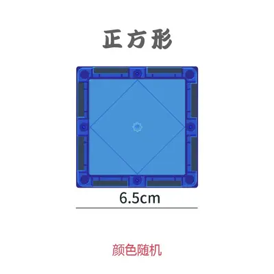 6.5cm Colored Window Magnetic Building Tiles, Plastic Children's Toy - 7