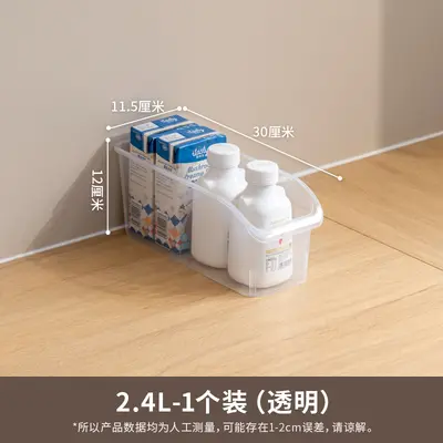 Xitianylong refrigerator storage box, food-grade, fruit and vegetable container - 8