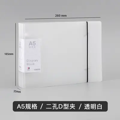 Matte transparente A4-Ringbuchhülle, 4-Loch