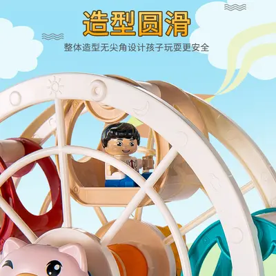 Children's Large Building Blocks Set, Ferris Wheel and Windmill - 4