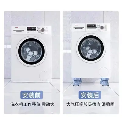 Washing machine stand, adjustable height, anti-vibration - 4