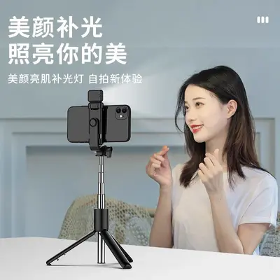 Grenzüberschreitender Bestseller R1 All-in-One Selfie-Stick mit Beauty-Modus, Selfie-Füllleuchte, tragbar für Reisen, universelles Stativ