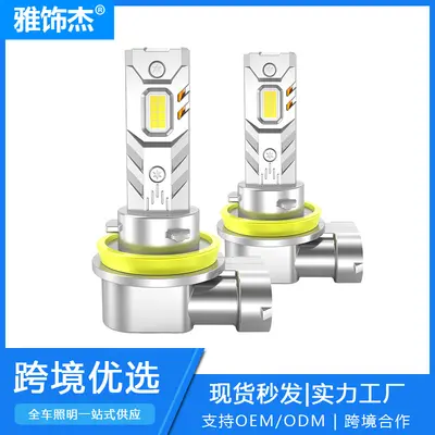 H4 H11 H7 HB4 Car LED Headlight Bulb, Plug and Play, Super Bright