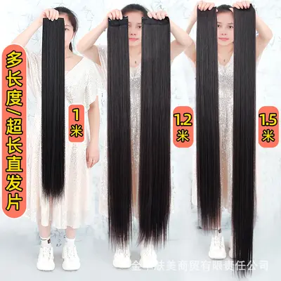Schwarzes extra langes glattes Haarteil, 1 m / 1,2 m / 1,5 m, Kostümzubehör - 2