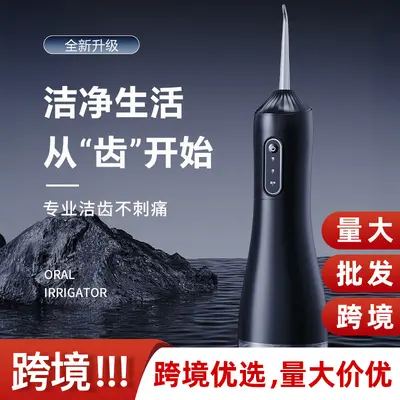 Portable Electric Water Flosser with 3 Adjustable Modes, Waterproof - 2