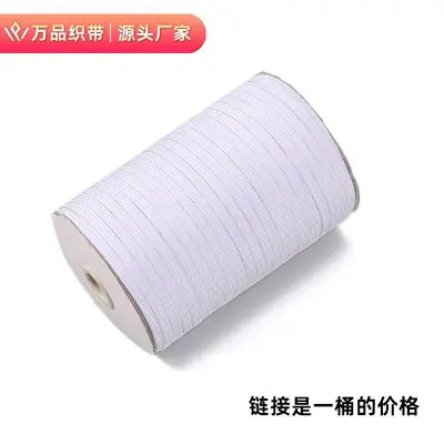 现货6mm彩色走马带双面加厚高弹力笔记礼品扎带辅料扁橡筋弹力带 - 11