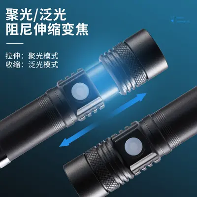 T6 Rechargeable Aluminum Alloy LED Flashlight, Powerful Light, Zoom, Long Range - 4