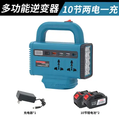 6th Gen Lithium Battery Inverter Portable LED Lamp - 10
