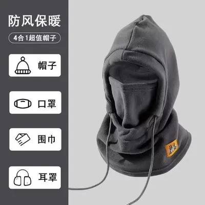 Winter Balaclava Hat with Ear Protection, Windproof - 8