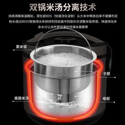 Automatic Smart Rice Cooker with Draining Basket, Stainless Steel Pot - 3