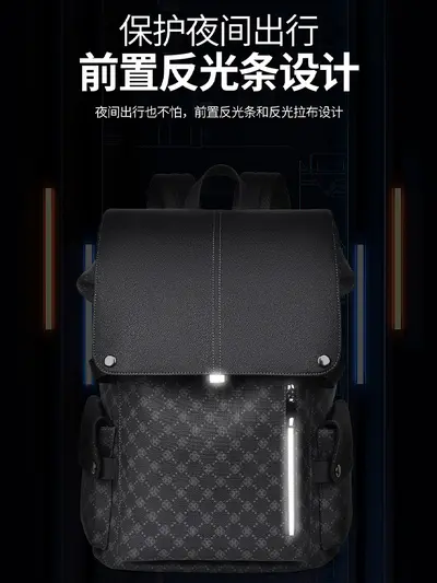 Men's Casual Printed Backpack, Large Capacity, Computer Compartment - 6