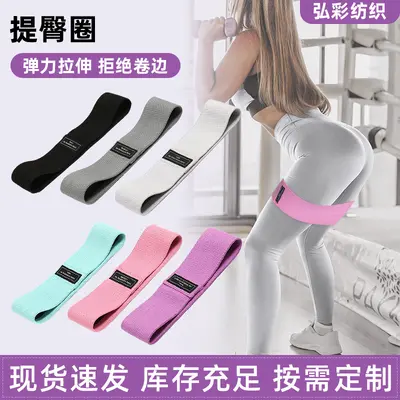 Elastic Resistance Band for Sports, Strength Training and Yoga Loop - 1