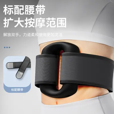 Rechargeable Fascia Gun with Yoga Ring, Silent Vibration Massager