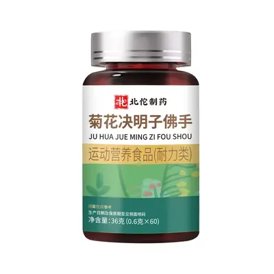 Guoben Kangyuan Probiotic Chewable Tablets 180 g - 13