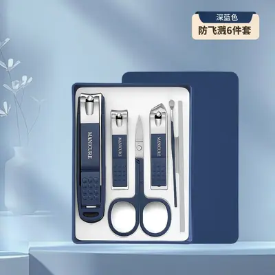 指甲钳套装指甲刀6件套装高品质家用美容指甲剪修剪工具礼盒装 - 10