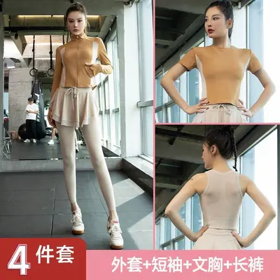 Women's Yoga Set, Plus Size, Stretch Sports Top, Professional Running and Fitness Wear - 10
