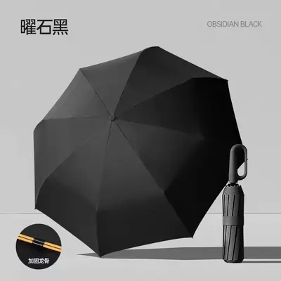 8-Rib Automatic Umbrella, Rain and Sun Use, UV Protection, for Men and Women
