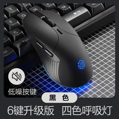 INPHIC B1 wired gaming mouse with macro features, silent, backlit, for office work desktop and laptop computers. - 11