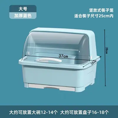 Kitchen Tableware Storage Box with Lid and Drain - 13