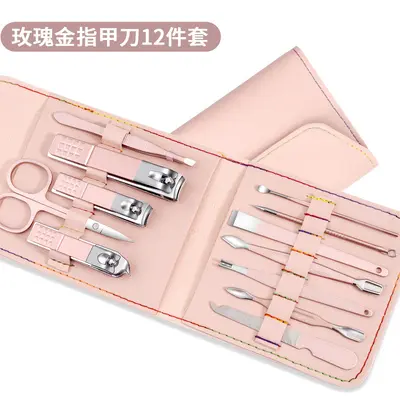 Nail Care Set with Tweezers, Pedicure Knife and Carrying Case