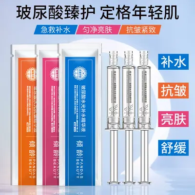 Anti-Aging-Feuchtigkeitsserum mit Hyaluronsäure - 3