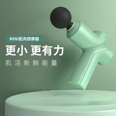 新款筋膜枪肌肉放松筋膜按摩器专业级便携家用迷你无线健身筋膜枪
