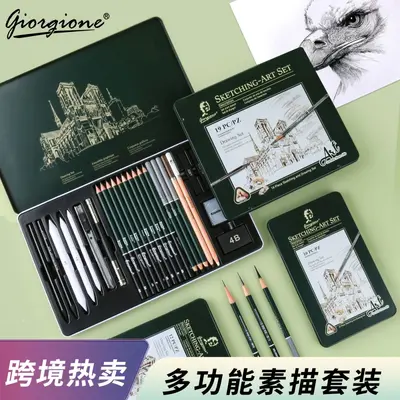 Giorgione sketch pencil set, art student special charcoal painting beginner sketch matte 2b customization - 2