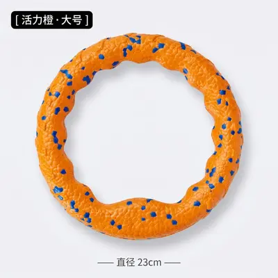 Dog Pull Ring Toy, Wave Star Pattern, High-Elasticity and Chew-Resistant - 9