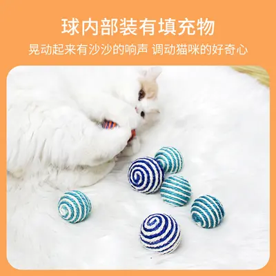 Sisal Rope Cat Toy Ball, Scratching and Teasing - 5