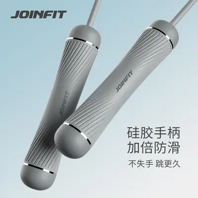 Joinfit  pro  负重跳绳健身男女有氧运动跳绳 计数