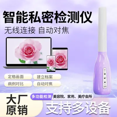 Colposcope endoscope, high resolution, gynecological examination, handheld