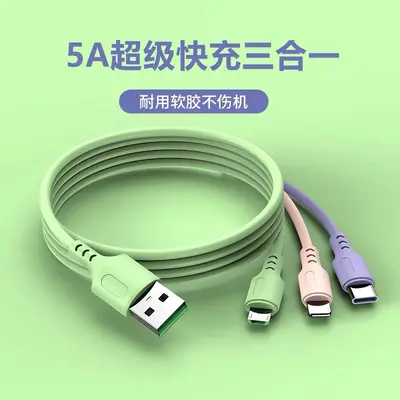 Sıvı bir ila üç veri kablosu Apple tipi-c Android USB hızlı şarj kablosu için uygun üçü bir arada cep telefonu şarj kablosu - 2