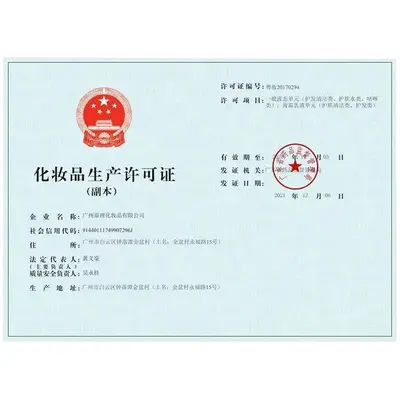 天猫爆款去屑清洁洗发水洗发露清爽控油氨基酸洗发护发膏OEM工厂 - 3