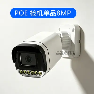 CCTV 4-Kanal POE NVR Videorekorder 4K 8MP Kuppel- und Gewehrkameras - 9