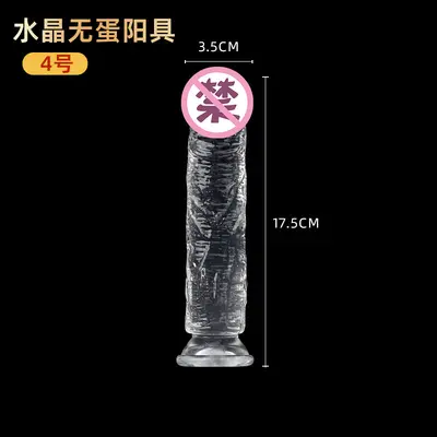 Transparent Soft Realistic Dildo, Large Size, Adult Toy - 10